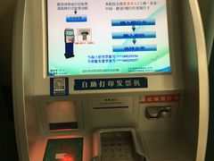 -中国人民解放军总医院(301医院)