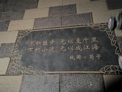 -南馆公园