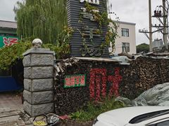-灿哥羊汤(果园店)