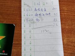 账单-长平肥姐白粥·海鲜打冷