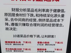 -大碗先生(万科金色梦想店)