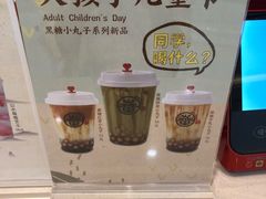 -眷茶臻选(锦艺城店)