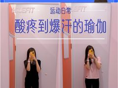 -乐刻运动(闵行永德路地铁站店)