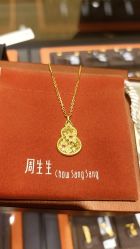 -周生生Chow Sang Sang(天津恒隆广场店)