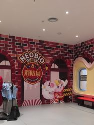 -奈尔宝家庭中心·亲子餐厅(苏州大悦城店)