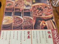 -十六蒲(桂林路店)