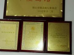 -邵顺兴锅盖面(金山宝地店)