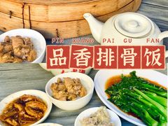 -品香排骨饭(羊官路店)