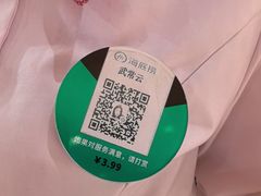 -海底捞火锅(银泰中心店)