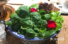 Organic Vegetable Platter