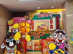 -上海神旺大酒店