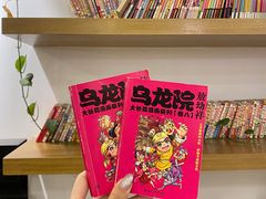 零售区-正南齐北·老街糯米团(洪崖洞店)