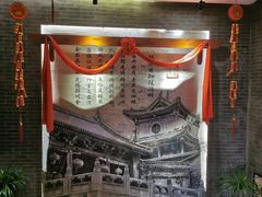 -潞州宴·长治人的会客厅(长兴北路店)