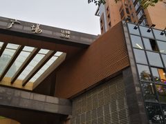-嘉杰国际广场