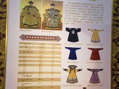 -江宁织造博物馆