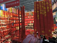 -中国农业博物馆