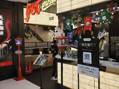 -get pizza意大利餐厅(凯德MALL店)