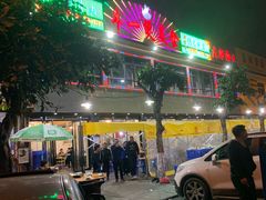 门面-牛一煲美食(江高店)