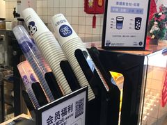 -茶百道(京溪店)