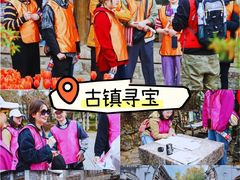 -回声星球·团建策划·赛事承办·拓展培训(大钟寺店)