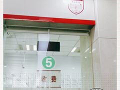 -复旦大学附属华山医院(总院)