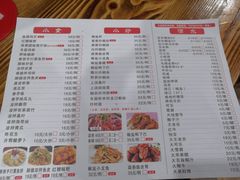 -鹅来顺·顺德火焰醉鹅(天平架分店)