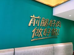 -袁记云饺(西安路店)