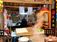 -西江老字号徽记毛豆腐