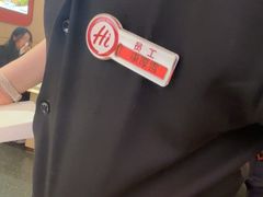 -海底捞火锅(吾悦国际广场店)