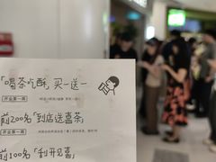 -喜茶(广州佳兆业广场店)