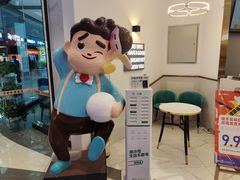 -爸爸糖吐司面包(兰州中心店)