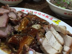 -陈光记烧腊店(罗保博士街店)