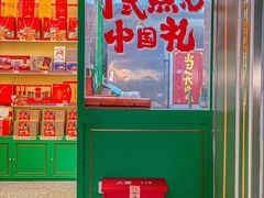 -良枫友信(陈家祠店)