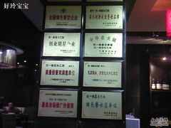 Photo-0044-刘一锅筋头巴脑(小北店)