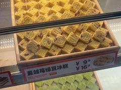-東更道点心行(利客来店)