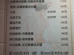 -沈师傅盲人按摩工作室(密三小区店)