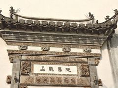 -朵云书院·广富林店