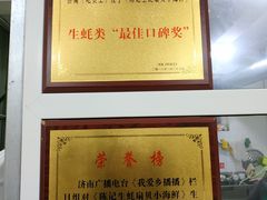 -陈记生蚝烧烤炒菜火锅
