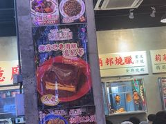 -憶廟街 X 沙角邨(太古城店)