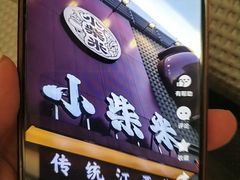 -小柴米·传统江西菜(八一广场店)