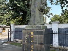 -天津戏剧博物馆