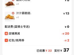-汉堡王(百花谷店)