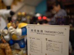 -时间抽屉(裕华万达广场店)