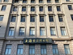 -上海电信博物馆