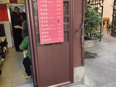 -小桃园餐厅