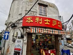 -赤坎老街