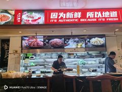 -沸炉重庆老火锅(军事博物馆店)