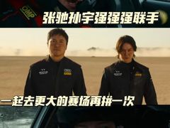 -保利国际影城(北京缤纷城店)