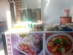 -陈伯手工鱼丸(鼓浪屿沙滩店)