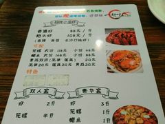 菜单-一起吃小龙虾·海鲜(海珠店)